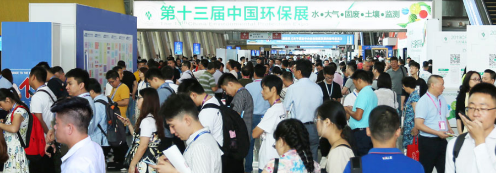 2021中國(guó)環(huán)保展展臺(tái)設(shè)計(jì)搭建，參展商的展廳指定搭建商！