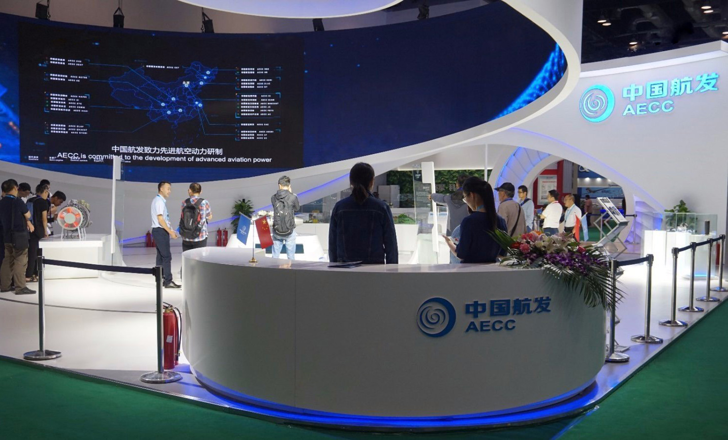 2021長沙（國際）通用航空產(chǎn)業(yè)博覽會(huì)