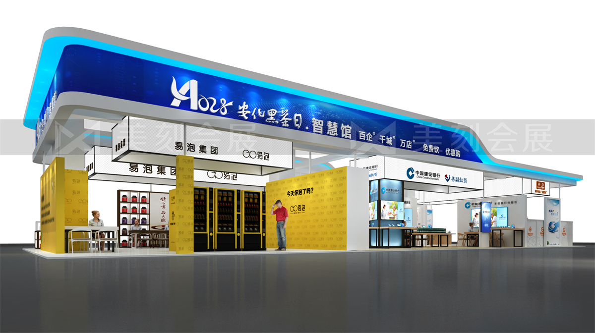 第五屆黑茶文化旅游節(jié)展臺設計方案，黑茶文化節(jié)展會布置效果圖